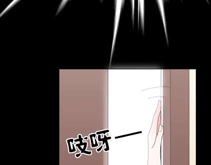 第111话 被人操控的复仇？37