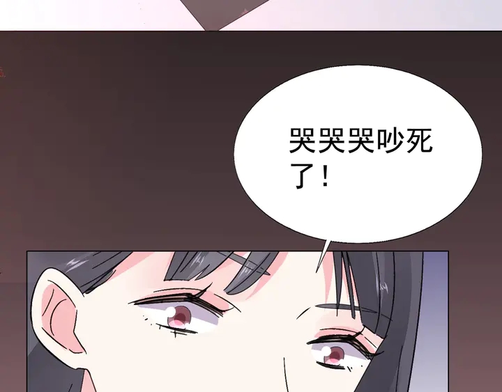 第111话 被人操控的复仇？40