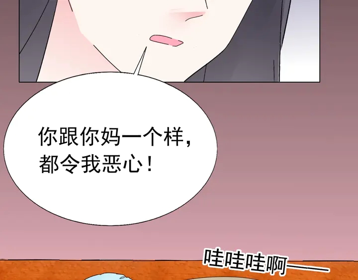 第111话 被人操控的复仇？41