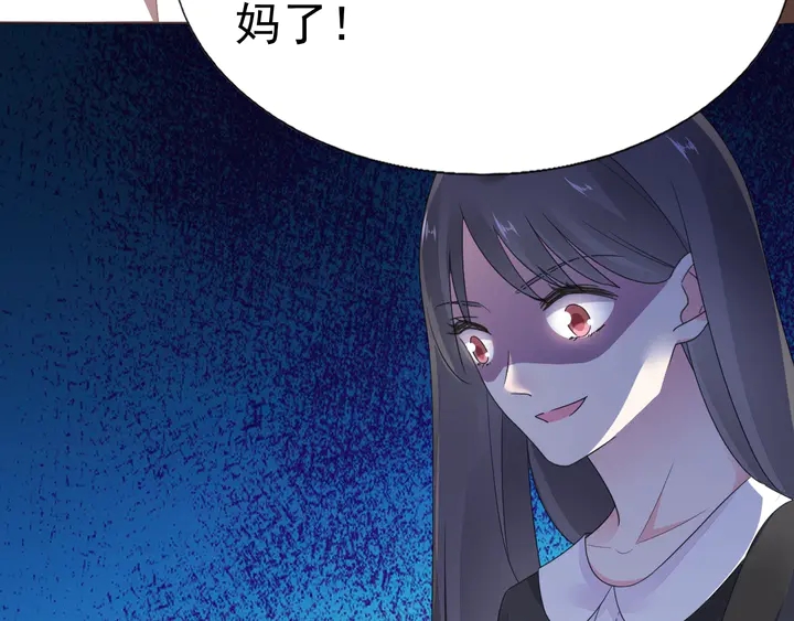 第111话 被人操控的复仇？44