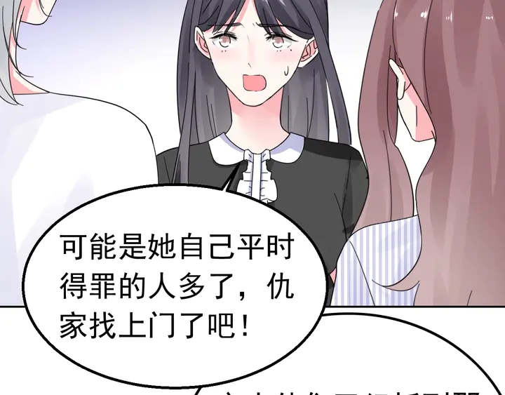 第111话 被人操控的复仇？5
