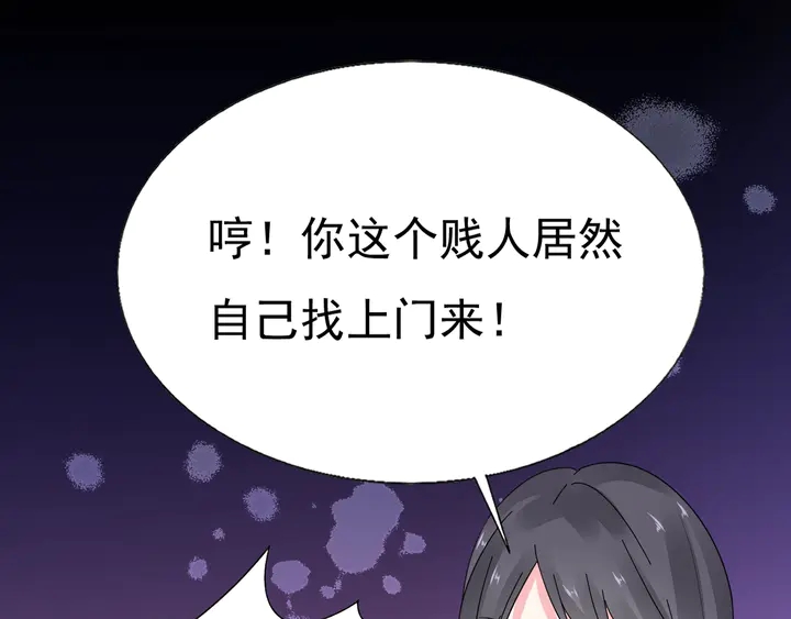 第111话 被人操控的复仇？53