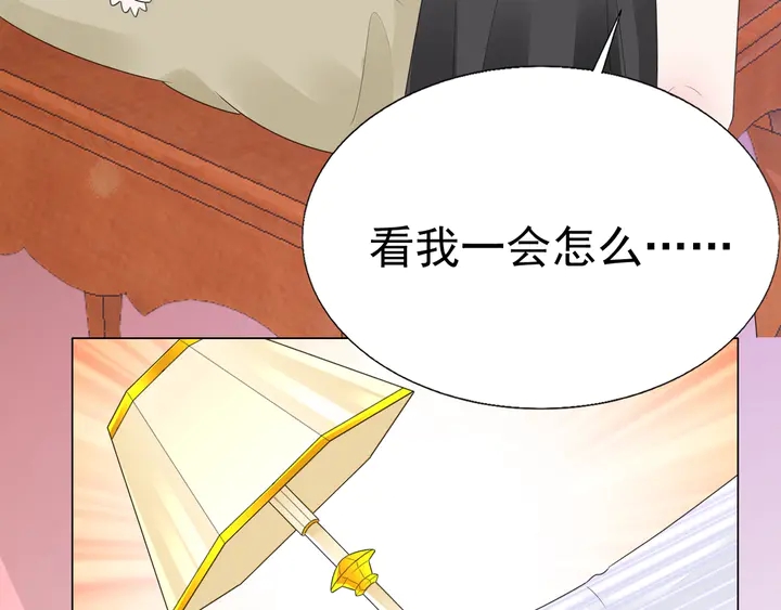 第111话 被人操控的复仇？55