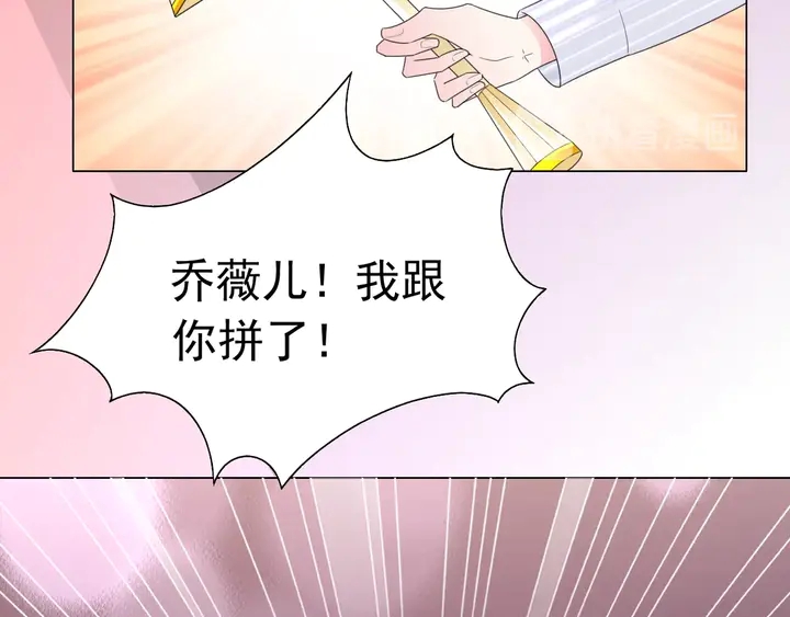 第111话 被人操控的复仇？56