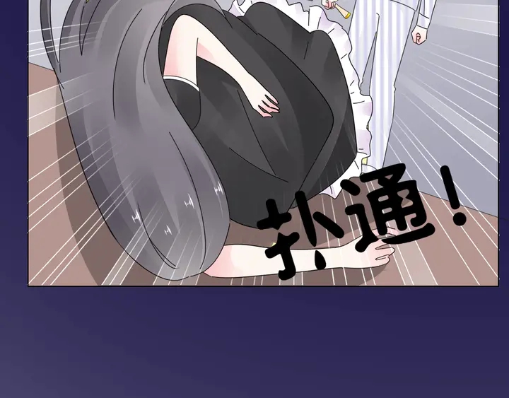 第111话 被人操控的复仇？60