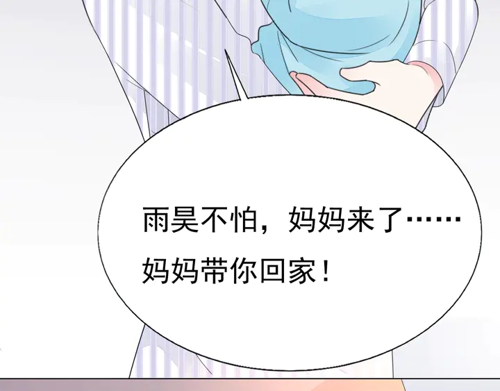 第111话 被人操控的复仇？63