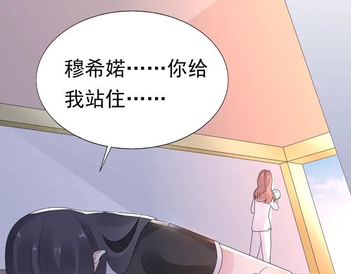 第111话 被人操控的复仇？64