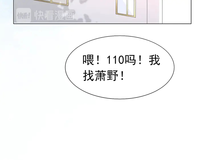 第111话 被人操控的复仇？67