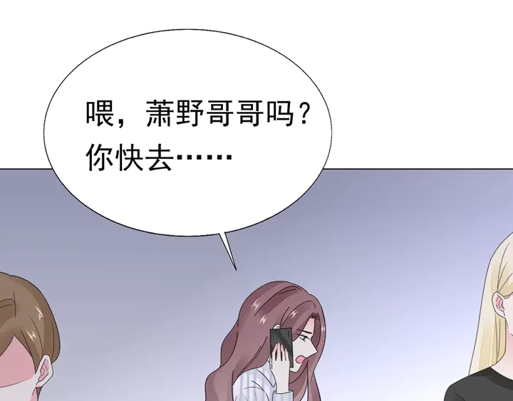 第111话 被人操控的复仇？68