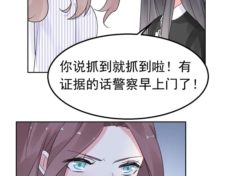 第111话 被人操控的复仇？7