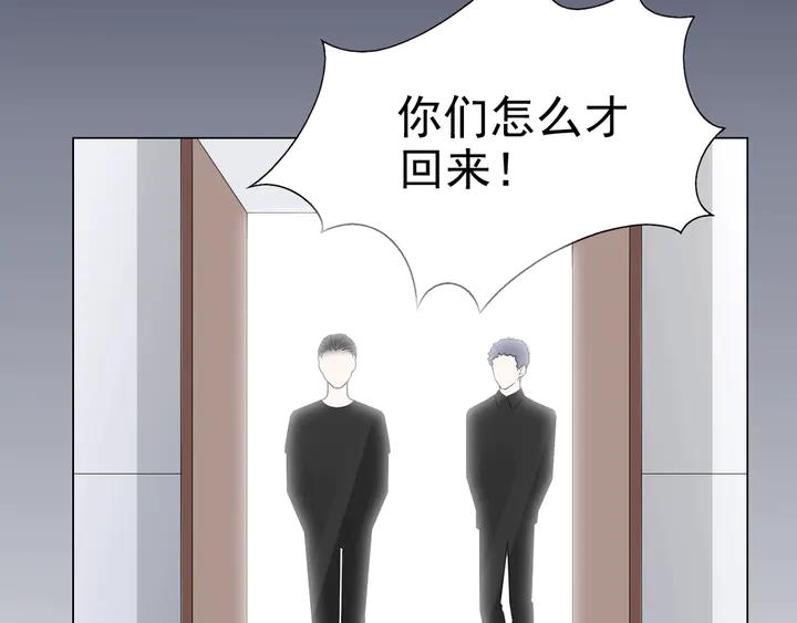 第111话 被人操控的复仇？71