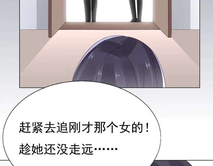 第111话 被人操控的复仇？72