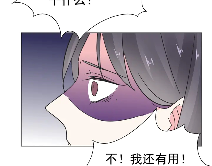 第111话 被人操控的复仇？78