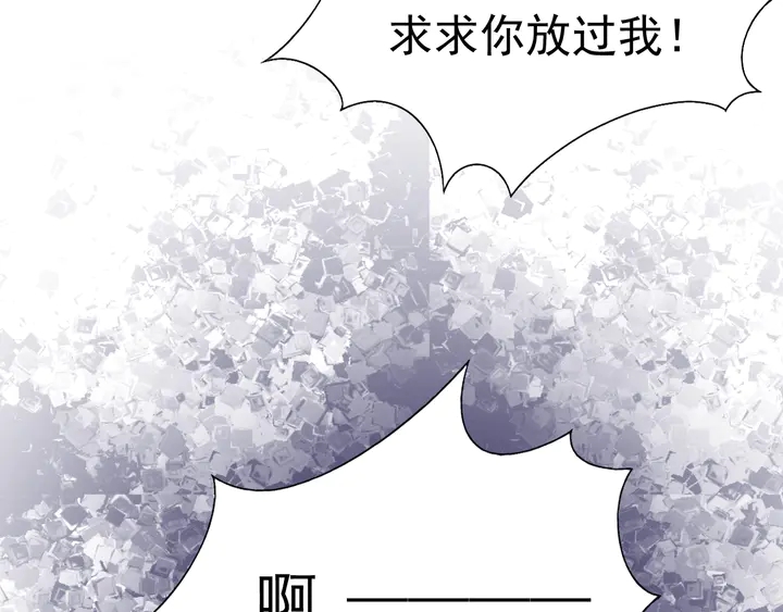第111话 被人操控的复仇？79