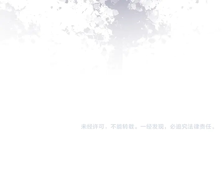 第111话 被人操控的复仇？81