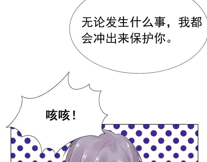 第113话 你又看不见了？12