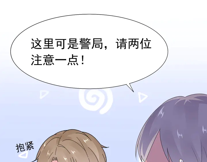 第113话 你又看不见了？14