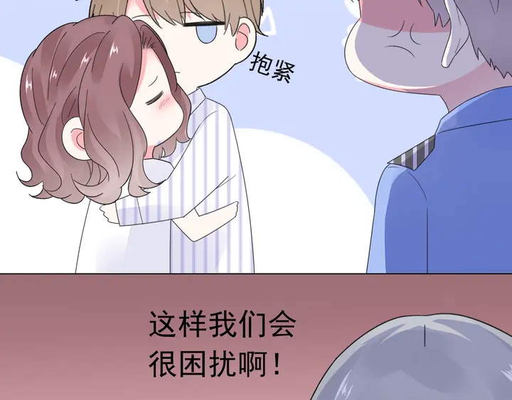 第113话 你又看不见了？15