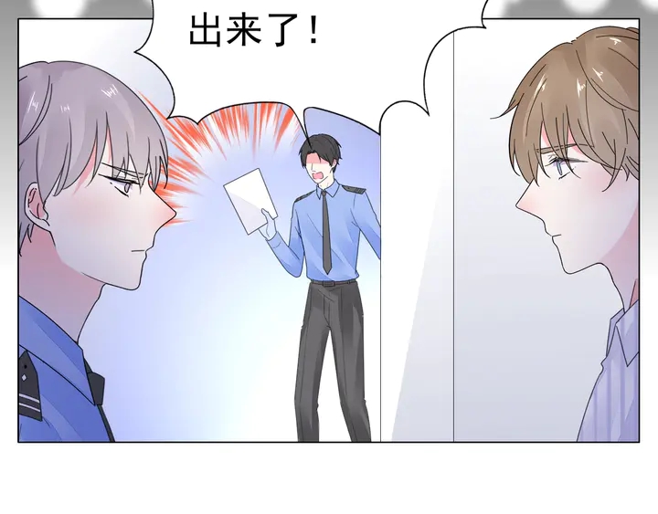 第113话 你又看不见了？18