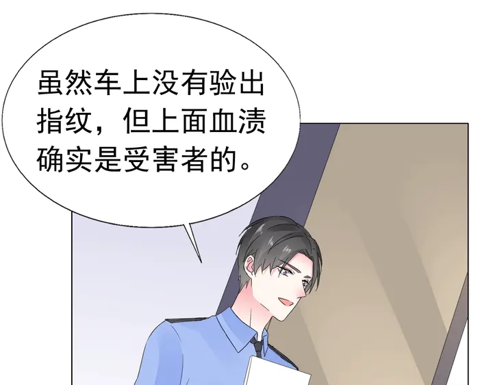 第113话 你又看不见了？19