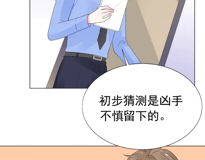 第113话 你又看不见了？20