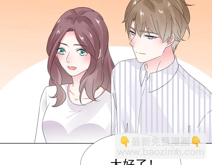 第113话 你又看不见了？21
