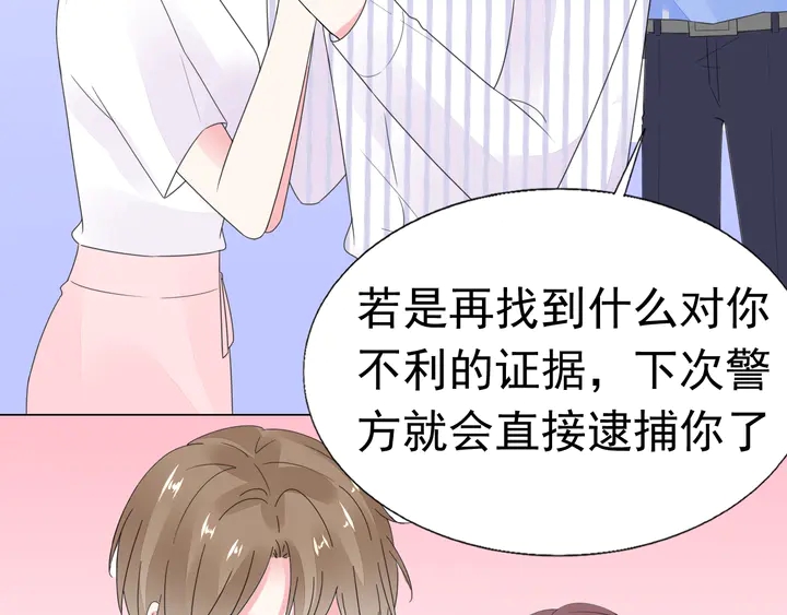 第113话 你又看不见了？25