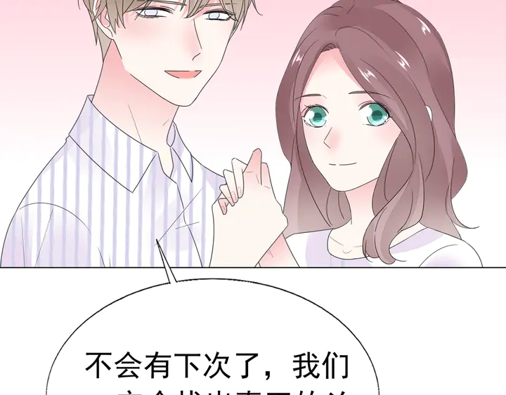 第113话 你又看不见了？26