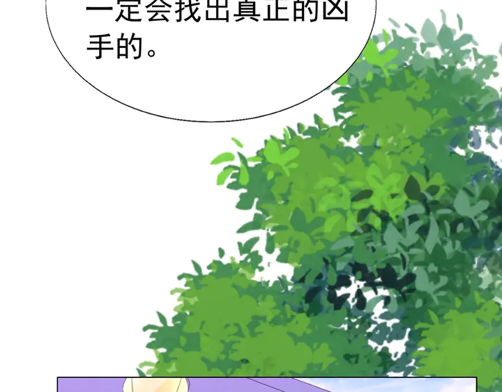 第113话 你又看不见了？27
