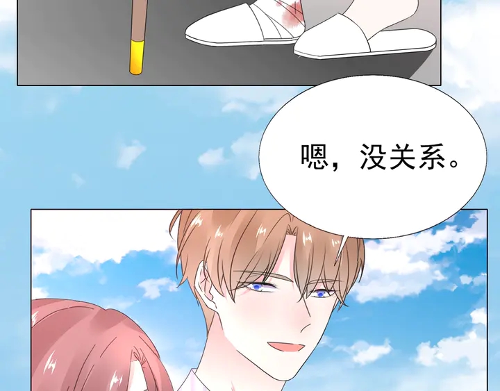 第113话 你又看不见了？30