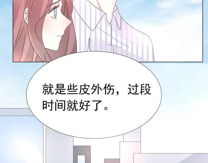 第113话 你又看不见了？31
