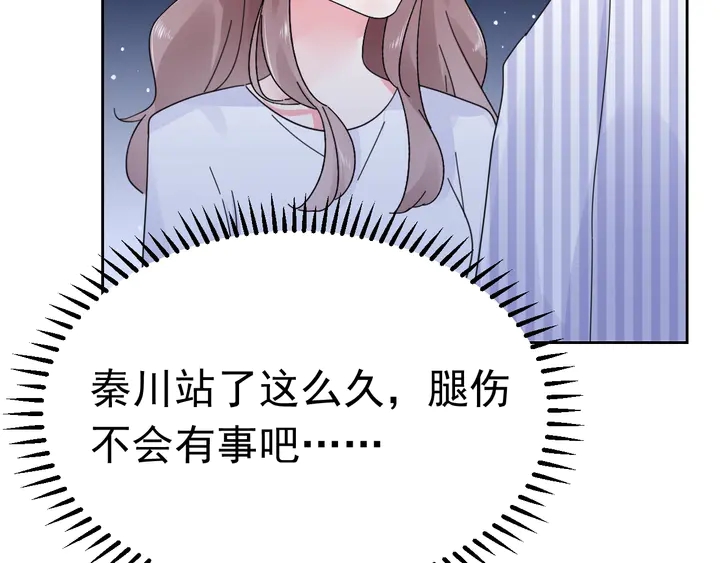 第113话 你又看不见了？35