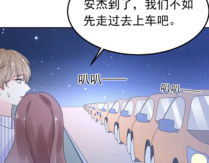 第113话 你又看不见了？37