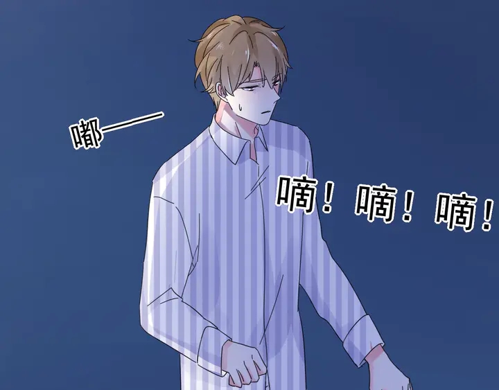 第113话 你又看不见了？40