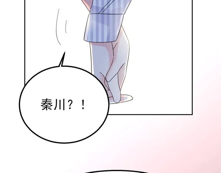 第113话 你又看不见了？44