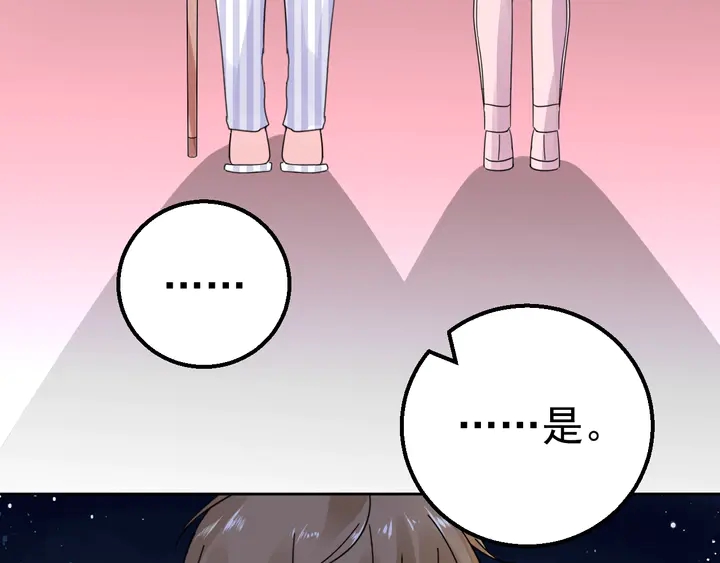 第113话 你又看不见了？47