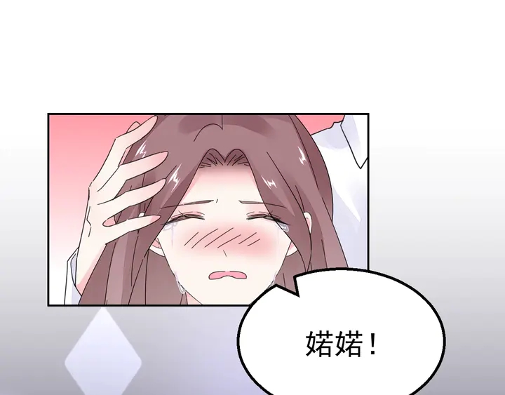 第113话 你又看不见了？49