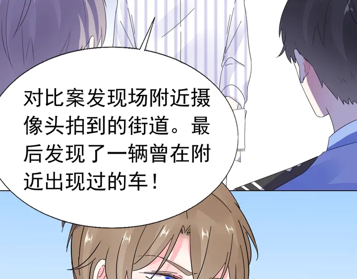 第113话 你又看不见了？5