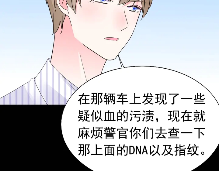 第113话 你又看不见了？6