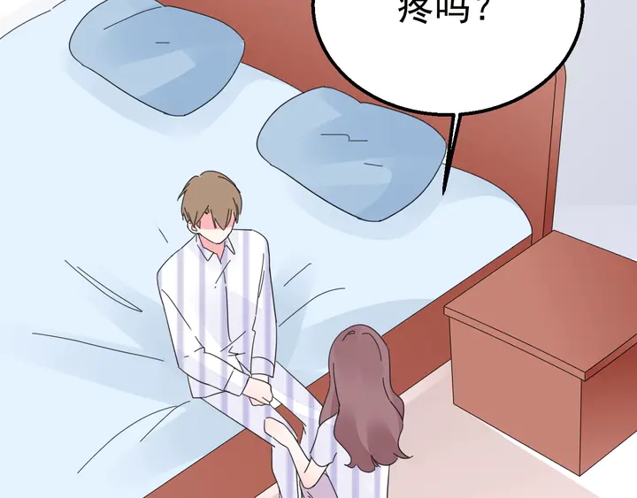 第113话 你又看不见了？61
