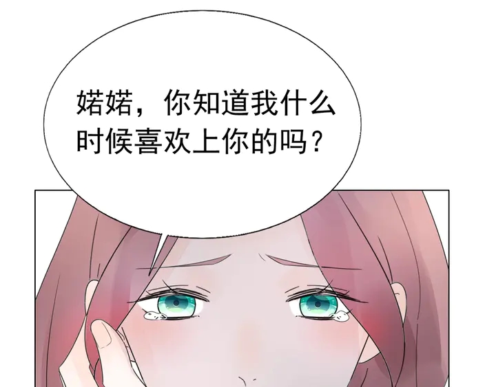 第113话 你又看不见了？68