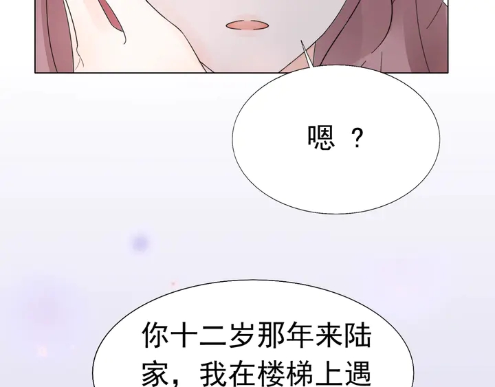 第113话 你又看不见了？69