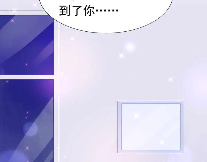 第113话 你又看不见了？70
