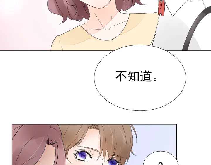 第113话 你又看不见了？75