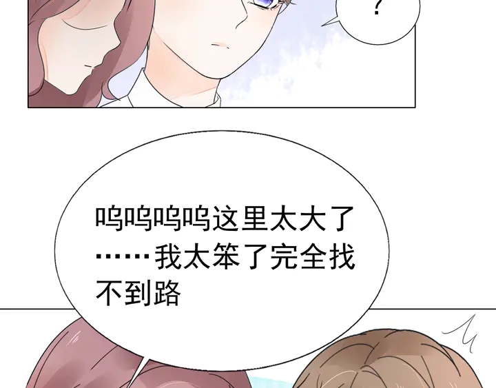 第113话 你又看不见了？76