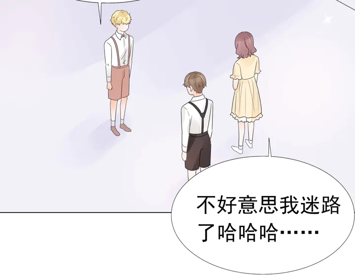 第113话 你又看不见了？82