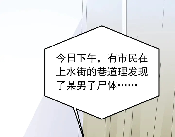 第115话 我会陪着你11