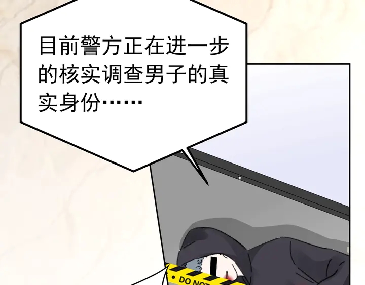 第115话 我会陪着你13