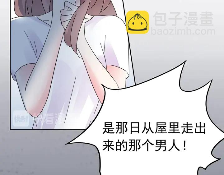 第115话 我会陪着你15