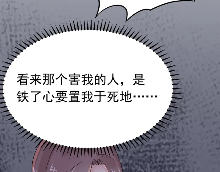 第115话 我会陪着你16
